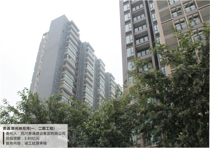 貴通?御苑映月灣（一、二期工程）.jpg